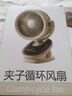 卡恩歐【10000毫安長(zhǎng)續(xù)航丨可夾可掛】小風(fēng)扇桌面風(fēng)扇宿舍電風(fēng)扇小型制冷床上靜音辦公室usb充電空調(diào)車載 【24H長(zhǎng)續(xù)航丨充插兩用】輕奢藍(lán) 10000mAh 充插兩用/0噪音/10檔大風(fēng)力/16°C冰 曬單實(shí)拍圖