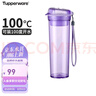 特百惠（Tupperware）晶彩MAX塑料杯600ml 男女士學(xué)生夏季運動(dòng)水杯子戶(hù)外大容量 冰沙紫 曬單實(shí)拍圖