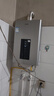 海爾（Haier）燃氣熱水器【國補立減15%】天然氣家用16升一級節(jié)能水伺服恒溫四段微火控溫夏天不燙整機保8年JM6C 16L 【JM6C整機質保8年】咨詢客服享驚喜補貼 曬單實拍圖