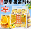聚修堂金桔青桔檸檬話梅凍干水果茶果茶獨(dú)立包裝茶包冷泡茶夏日飲品300g 曬單實(shí)拍圖