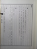 難經(jīng) 難經(jīng)集注【醫(yī)道傳承叢書 第二輯 醫(yī)道準繩】 曬單實拍圖