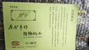 講茗堂紫砂浮雕功夫茶具套裝送禮品物長(zhǎng)輩領(lǐng)導(dǎo)客戶男士生日升職退休喬遷 紫砂套裝-禮盒款 曬單實(shí)拍圖