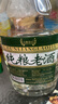 古醉意仙純糧老酒濃香白酒純糧食足10斤桶裝泡酒專(zhuān)用52度60度陳釀 52度 5.5L 1桶 純糧老酒贈2瓶試飲 曬單實(shí)拍圖