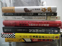 包郵 贈獨家金句書簽 國家為什么會破產(chǎn) 大周期 瑞·達利歐2025警世新作 紐約時報暢銷書榜首 亞馬遜經(jīng)濟投資新書榜top1 原則 債務(wù)危機 政策 投資 關(guān)稅戰(zhàn) 橋水基金 論美國 國家為什么會失敗 曬單實拍圖