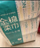 全棉時代洗臉巾自營 100抽*6包100%棉柔巾一次性毛巾20*20CM 曬單實拍圖