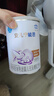 雀巢 安兒寧能恩 嬰幼兒無乳糖配方粉 400g*2罐 禮盒 曬單實拍圖