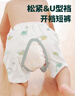 wua.wua兒童褲子新生兒夏季短褲嬰兒開襠褲1-3歲戒尿男童女童寶寶背心 開襠三條裝（熊貓+恐龍+馬戲團） 90 曬單實拍圖