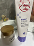 大寶a醇面霜淡紋嫩膚乳60mI*2早c晚a視黃醇抗皺淡紋面部護膚品 曬單實拍圖