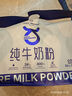 現(xiàn)牧內(nèi)蒙古草原原切精選法式羊排450g戰(zhàn)斧西餐羊肋排燒烤烤肉食材 曬單實拍圖
