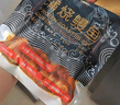 鰻魚皇后鰻魚蒲燒切片(評(píng)價(jià)50萬(wàn)+)100g×2袋海鮮預(yù)制快手菜加熱食生鮮食品 曬單實(shí)拍圖