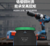 博世（BOSCH）專業(yè)抗沖擊套筒 1/2