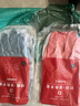 家用手套長(zhǎng)款粉色松緊口防水耐用不濕手 【長(zhǎng)款】混色-松緊口 2雙 曬單實(shí)拍圖