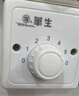 華生（Wahson）吊扇/電風扇/大風力宿舍工廠樓頂扇/工業(yè)風扇客廳廚房餐廳家用風扇交流定頻風扇1.4米 FC-1400 曬單實拍圖
