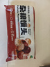 華田禾邦全麥雜糧饅頭 800g*2袋 16個(gè) 手工無(wú)糖五谷雜糧包 速食面點(diǎn) 早餐 曬單實(shí)拍圖