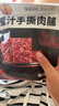 范將軍手撕肉脯休閑食品公室零食手撕蜜汁味100g 曬單實拍圖