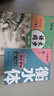 【2025秋新】華夏萬(wàn)卷初中語(yǔ)文同步練字帖英語(yǔ)衡水體同步字帖八年級上冊人教版硬筆手寫(xiě)初中生臨摹練習套裝（2本） 曬單實(shí)拍圖