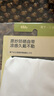 蕉下（beneunder）防曬冰袖女冰絲涼感防曬袖套女防曬手臂沁柔白AL37824 曬單實(shí)拍圖