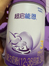 雀巢（Nestle）入會(huì)下單】超啟能恩幼兒乳蛋白部分水解配方奶粉3段 超啟能恩3段 850g 6罐 曬單實(shí)拍圖