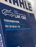 馬勒（MAHLE）空調(diào)濾芯格濾清器活性炭LAK1282適配別克雪佛蘭凱迪拉克 新君威 17-24款/新君越 16-24款 曬單實(shí)拍圖
