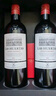 拉菲（LAFITE）花園珍藏赤霞珠干紅葡萄酒 750ml*6瓶 婚宴整箱裝 原瓶進(jìn)口紅酒 曬單實(shí)拍圖