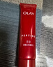 玉蘭油（OLAY）精華乳液大紅瓶護(hù)膚品活膚乳滋潤緊致抗皺補(bǔ)水保濕化妝品節(jié)日禮物 大紅瓶精華乳共170ml 曬單實(shí)拍圖