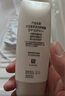 大寶集萃美白防曬露75g煙酰胺美白防曬霜軍訓(xùn)護(hù)膚品SPF30+七夕禮物 曬單實(shí)拍圖