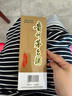 茅臺貴州茅臺酒 飛天茅臺醬香型白酒 收藏節(jié)日送禮 53度  500ml 53度 500mL 6瓶 茅臺出口版 曬單實拍圖