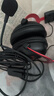 極度未知（HYPERX）Cloud II 颶風2黑紅 有線 虛擬7.1環(huán)繞音 聽聲辨位 頭戴式電競耳機 適配三角洲行動 曬單實拍圖