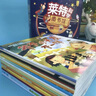 正版 萊特科學(xué)圖書館全套18冊(cè) 3--6-9歲兒童科學(xué)科普啟蒙親子閱讀 中國(guó)兒童百科全書 兒童思維邏輯左右腦開發(fā)睡前故事繪本書籍 【全18冊(cè)】萊特科學(xué)圖書館 曬單實(shí)拍圖
