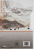 【現貨速發(fā)】橋頭樓上priest 烈火澆愁3大結局321 默讀3冊 鎮魂2冊 殺破狼刑偵懸疑 無(wú)污染無(wú)公害全3冊 高人氣暢銷(xiāo)作家女性群像懸疑力作 代表作 默讀 鎮魂 青春文學(xué)輕小說(shuō)書(shū)正版 自選 烈火澆 曬單實(shí)拍圖