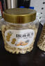 新邊界（new boundaries）脫油花生400g 堅果炒貨下酒菜大顆粒熟花生米零食小吃 曬單實拍圖