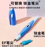 思筆樂（STABILO）可定制DIY刻字扭扭樂鋼筆小學(xué)生三年級(jí)歐標(biāo)EF尖兒童正姿墨囊鋼筆顏色任選 兒童節(jié)禮物 曬單實(shí)拍圖