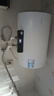 海爾出品統(tǒng)帥 國家補(bǔ)貼20% 50升儲水式2200W電熱水器家用 一級能效節(jié)能 租房優(yōu)選LEC5001H-NQ3 曬單實(shí)拍圖