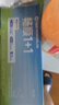 萬(wàn)益藍(lán)（WONDERLAB）B420+S100益生菌 成人 調(diào)胃消腸活理謝小綠瓶脂代 早B晚S好搭檔 【季卡套裝】早B晚S-到手180瓶 曬單實(shí)拍圖