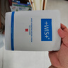 WIS水潤(rùn)面膜24片補(bǔ)水保濕舒緩抗皺緊致曬后修護(hù)七夕情人節(jié)生日禮物 曬單實(shí)拍圖