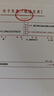 彩格適用惠普803墨盒惠普2132墨盒HP 1112墨盒 hp 2131 1111 2621 2622 2623 2628 2600打印機(jī)墨盒黑色 曬單實(shí)拍圖