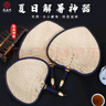 燕云州傳統(tǒng)手工草編織扇子古風(fēng)老式大蒲扇夏季乘涼扇手搖扇輕巧小粽葉扇 兒童寶寶款包邊(約23cm） 曬單實(shí)拍圖