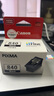 佳能（Canon）PG840/CL841打印機墨盒可加墨連供內膽適用MG3680  MX478 840/841原裝墨盒一套 曬單實(shí)拍圖