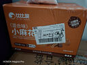 比比贊（BIBIZAN）小麻花混合味1030g約165根休閑零食品獨(dú)立包裝餅干蛋糕點(diǎn)心早餐 曬單實(shí)拍圖