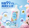 欖菊酵素除菌洗潔精800g*2食品用洗滌靈去油果蔬餐具凈 除幽門螺桿菌 曬單實拍圖