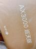 中興（ZTE）巡天 AX3000滿血WIFI6千兆無線家用路由器 自研雙核主芯片 5G雙頻穿墻王wifi路由 Mesh 3000M速率 曬單實拍圖