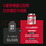FoYes純肌酸 99.9%高純度一水肌酸健身提升耐力爆發(fā)運動營養(yǎng)補劑300g 曬單實拍圖