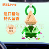 朗龍汽車(chē)香水掛件車(chē)載香薰香水掛飾車(chē)內香氛裝飾用品汽車(chē)擺件禮物 曬單實(shí)拍圖