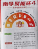 南孚5號電池12粒 五號堿性 聚能環(huán)5代 適用耳溫槍/血糖儀/無線鼠標/遙控器/血壓計/掛鐘/血氧儀等 曬單實拍圖