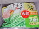思念灌湯豬肉薺菜水餃1kg約50只 蒸餃煎餃早餐食品兒童水餃速食食品 曬單實拍圖