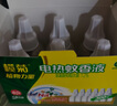 欖菊基孔肯雅熱電蚊香液6瓶+2器 無(wú)香型菊之語(yǔ)電熱蚊香液電蚊香驅蚊液 曬單實(shí)拍圖