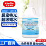 超寶起蠟水DFF013快速洗蠟液地板瓷磚除蠟劑去蠟陳蠟舊蠟3.8升大瓶裝 1瓶超寶特光超級(jí)蠟水3.8L 曬單實(shí)拍圖