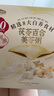 茯苓百合美苓粥 960g(30條) 960g(30條) 曬單實拍圖