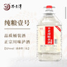 不老潭糧食酒 桶裝高度濃香型瀘州糯紅高粱散裝白酒純糧壹號 52度 5L 曬單實(shí)拍圖