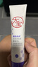 大寶水感多效防曬露50g*2 SPF50+防曬霜男女士軍訓戶(hù)外護膚品七夕禮物 曬單實(shí)拍圖